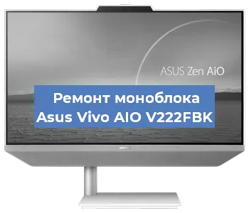 Модернизация моноблока Asus Vivo AIO V222FBK в Новосибирске